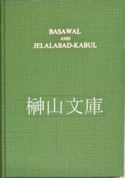 バサーワルとジェラーラーバード=カーブル　Basawal and Jelalabad-Kabul　アフガニスタン東南部における仏教石窟と仏塔の調査　1965