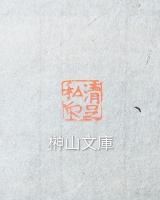 宇治平等院図　（仮題）