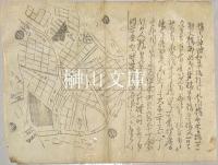 文政江戸大火刷物