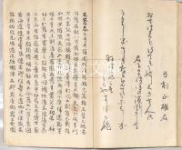 おのころしま詠草