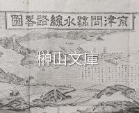 京津間疏水線路略図