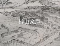 京津間疏水線路略図