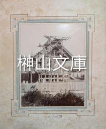 特大判写真　台湾神社（後の台湾神宮）本殿