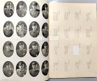 京都府立城丹蚕業学校写真帖