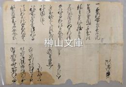 伊勢御師三日市大夫次郎秀方書状