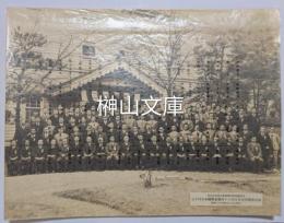 大判写真　第十回日本医学会第四十六回日本解剖学会総会記念