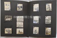 聖戦回想録　日本赤十字社第242救護班員写真帖