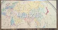 萬国暗射図指南譜