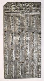 印刷原版　唱歌　黍団子の歌　歌詞・楽譜　揃