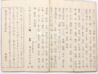名所大概