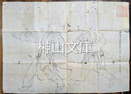 野見宿祢像　興福寺蔵　（野見宿祢参内図模写）