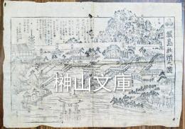 嚴島社頭之図