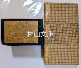 京都名所撮影　第壱号・第弐号・第参号　揃