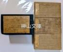 京都名所撮影　第壱号・第弐号・第参号　揃