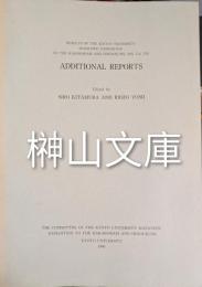Additional reports
Results of the Kyoto University Scientific Expedition to the Karakoram and Hindukush 1955 v. 8