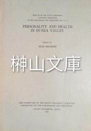 Personality and Health in Hunza Valley