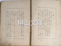 草迷宮