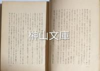 人魚の嘆き