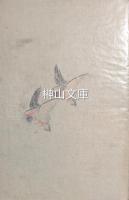 鴛鴦帳