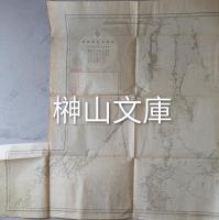 海図第141號　北洲及北東諸島　附黒龍沿岸州及薩哈連島