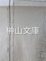 海図第141號　北洲及北東諸島　附黒龍沿岸州及薩哈連島