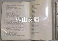 秦兵馬俑幻灯