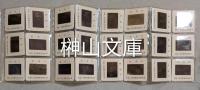 秦兵馬俑幻灯