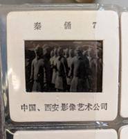 秦兵馬俑幻灯