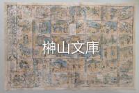 大新板伊勢参宮廻双六