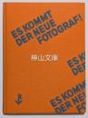 Es kommt der neue Fotograf!