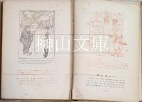 西洋漫画　安楽椅子