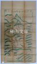 勅建南海普陀山境全図