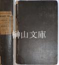 The extraordinary black book : an exposition of united church of England and Ireland, civil list and crown revenues, incomes, privileges, and power, of the aristocracy, privy council, diplomatic, and consular establishments, law and judicial administration, representation and prospects of reform under the new ministry, profits, influence, and monopoly of the Bank of England and East-India Company, with strictures on the renewal of their charters, debt and funding system, salaries, fees, and emoluments in courts of justice, public offices, and colonies, list of pluralists, placemen, pensioners, and sinecurists, the whole corrected from the latest official returns, and presenting a complete view of the expenditure, patronage, influence, and abuses of the government, in church, state, law, and representation