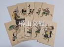 木版　大津絵ぽち袋