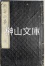 黴毒小箒