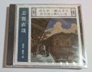 CD　或る朝／網走まで／母の死と新しい母