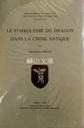 Le symbolisme du dragon dans la Chine antique