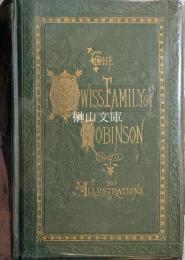 The Swiss Family Robinson : or, adventures of a shipwrecked family on a desolate island : a new and unabridged translation