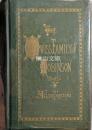 The Swiss Family Robinson : or, adventures of a shipwrecked family on a desolate island : a new and unabridged translation