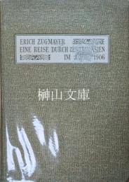 Eine Reise durch Zentralasien im Jahre 1906 (1906年の中央アジア旅行)