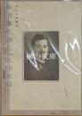 大正の文庫王　立川熊次郎と「立川文庫」