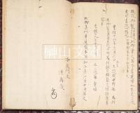 霊元院御製集　（桃蘂篇）