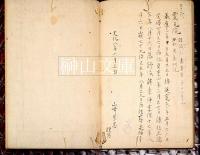 霊元院御製集　（桃蘂篇）