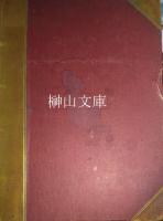 Curry & Rice On Forty Plates Or The Ingredients of Social Life at 'Our Station' in India