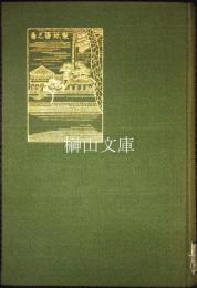 中之島製紙の沿革