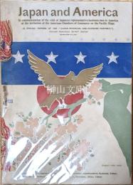 Japan and America : in commemoration of the visit of Japanese representative business men to America at the invitation of the American chambers of commerce on the Pacific slope