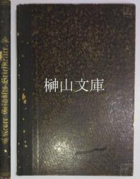 実用独和書簡文　Neuer Geschäfts-Briefsteller