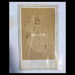 古写真　岩倉具視　（装束姿）