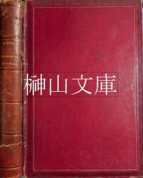 Impressions de Voyage. Suisse. Ⅰ・Ⅱ・Ⅲ　合本冊