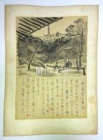 豊田百圖集　原稿・原画